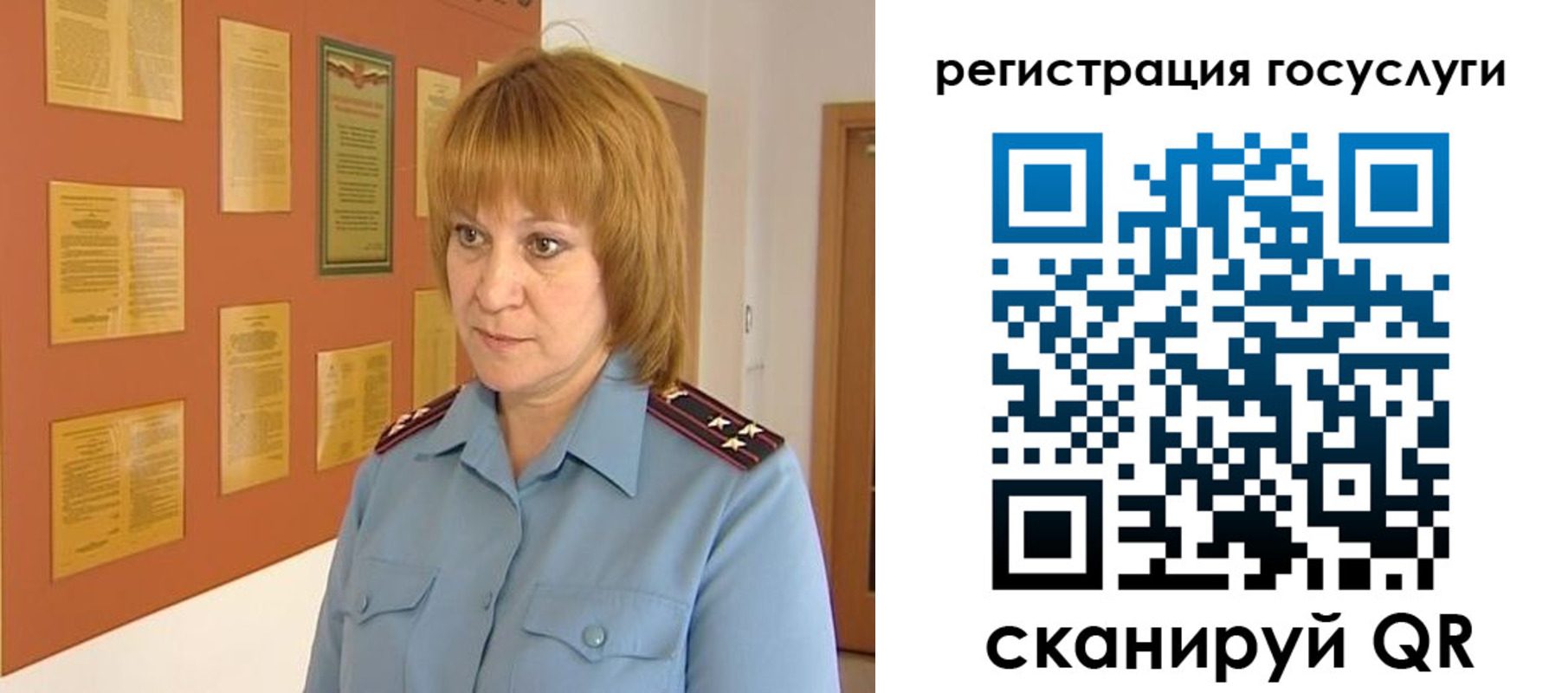 временная регистрация в квартире в Реже